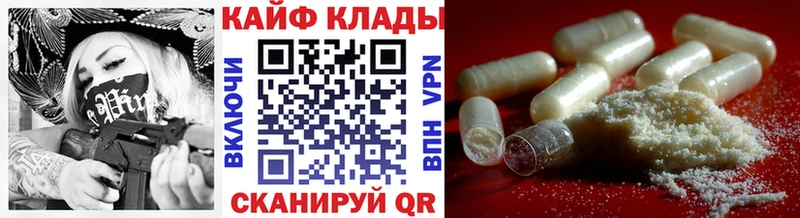 Где можно купить наркотики Чистополь Кокаин  Alpha-PVP  Меф  Гашиш  Каннабис 