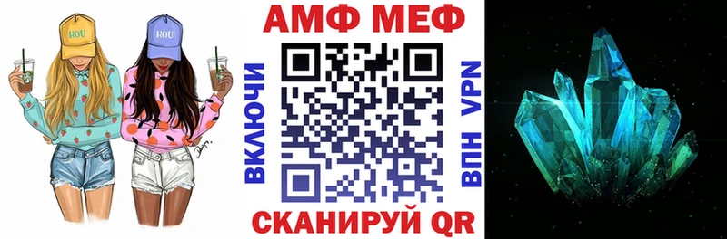 OMG ССЫЛКА  Чистополь  Амфетамин 98% 