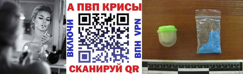 ОМГ ОМГ ссылки  Чистополь  APVP СК КРИС  где купить  