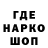 ГЕРОИН гречка ulvi Dark