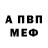 Амфетамин 97% Gorod Geroi