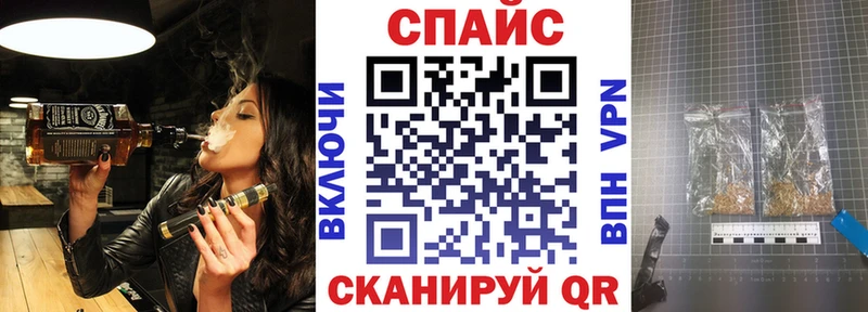 где купить наркоту  Чистополь  БУТИРАТ бутандиол 