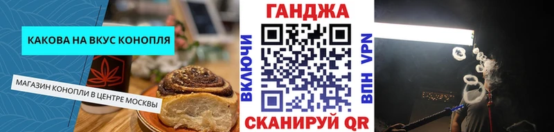 Canna-Cookies марихуана  закладка  Чистополь 