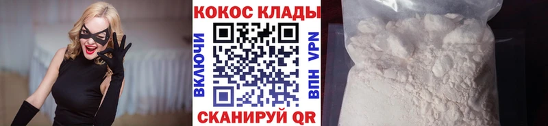 blacksprut ссылка  Чистополь  COCAIN 99% 