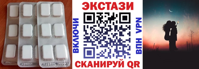 Экстази XTC  гидра зеркало  Чистополь 