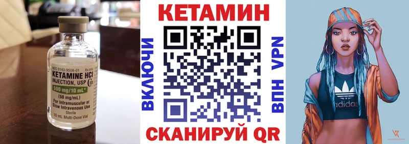 где можно купить наркотик Чистополь Кетамин ketamine