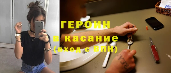 мефедрон Алексеевка