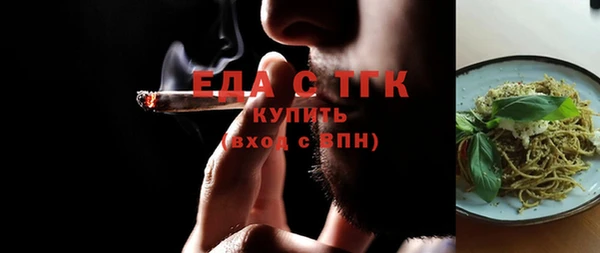 мефедрон Алексеевка
