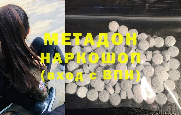 мефедрон Алексеевка