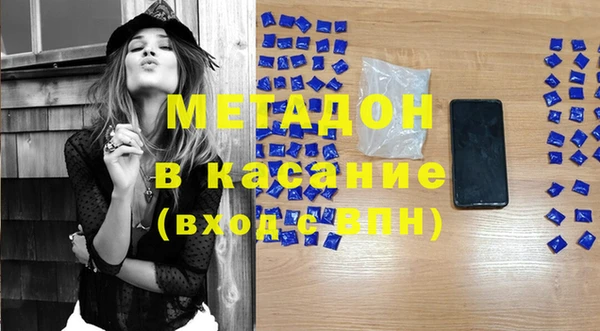 скорость mdpv Костерёво