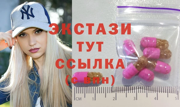 мефедрон Алексеевка