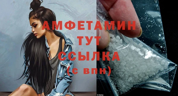 мефедрон Алексеевка