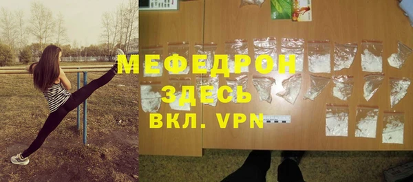 мефедрон Алексеевка