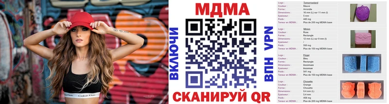 закладка  Чистополь  МДМА кристаллы 