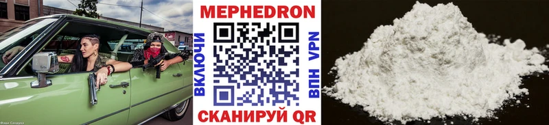 Меф мука  дарк нет какой сайт  Чистополь 