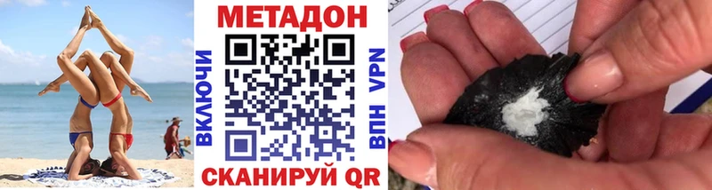 где найти   Чистополь  Метадон мёд 
