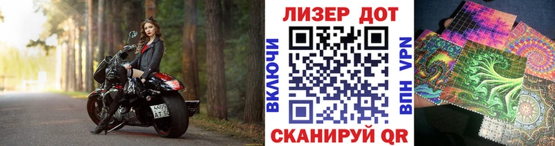 сколько стоит  Чистополь  Наркотические марки 1500мкг 