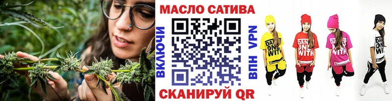 цена   Чистополь  Дистиллят ТГК концентрат 