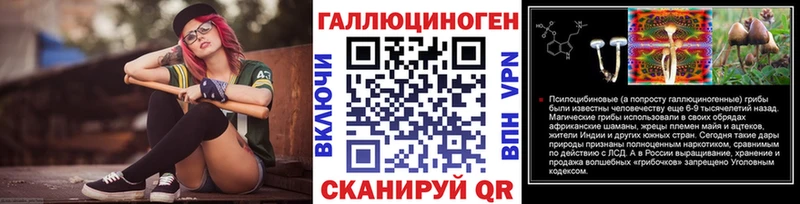Галлюциногенные грибы ЛСД  что такое   Чистополь 